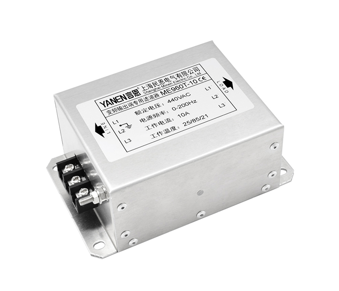 ME960T系列变频器专用输出EMC滤波器