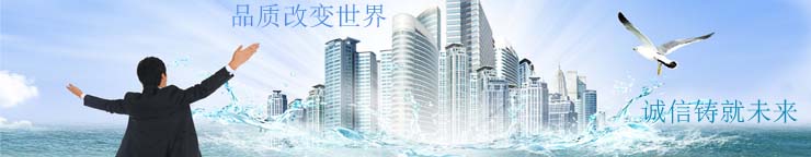 公司环保为您提供完美的产品解决方案