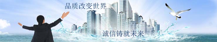 公司环保为您提供完美的产品解决方案