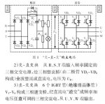 变频器的主要电路及外接器件的选择